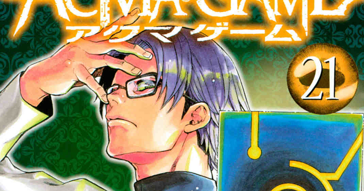 Kōji Megumi Meebu S Acma Game Manga To End In 22nd Volume Updated News Anime News Network