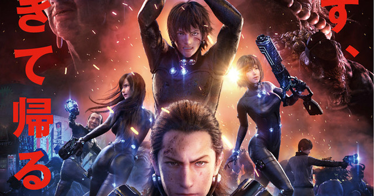 Gantz O Cg Anime Film Reveals Trailer Osaka Team Cast Poster Visual News Anime News Network