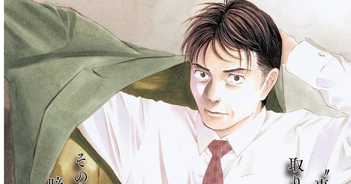 Live-Action TV Series and Film in the Works for 'My Home Hero' Manga »  Anime India