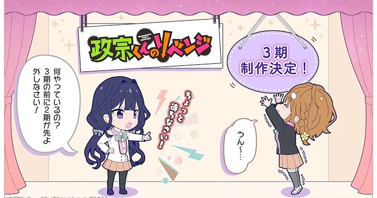 Komi Can't Communicate - 2ª Temporada ganha data de estreia - AnimeNew