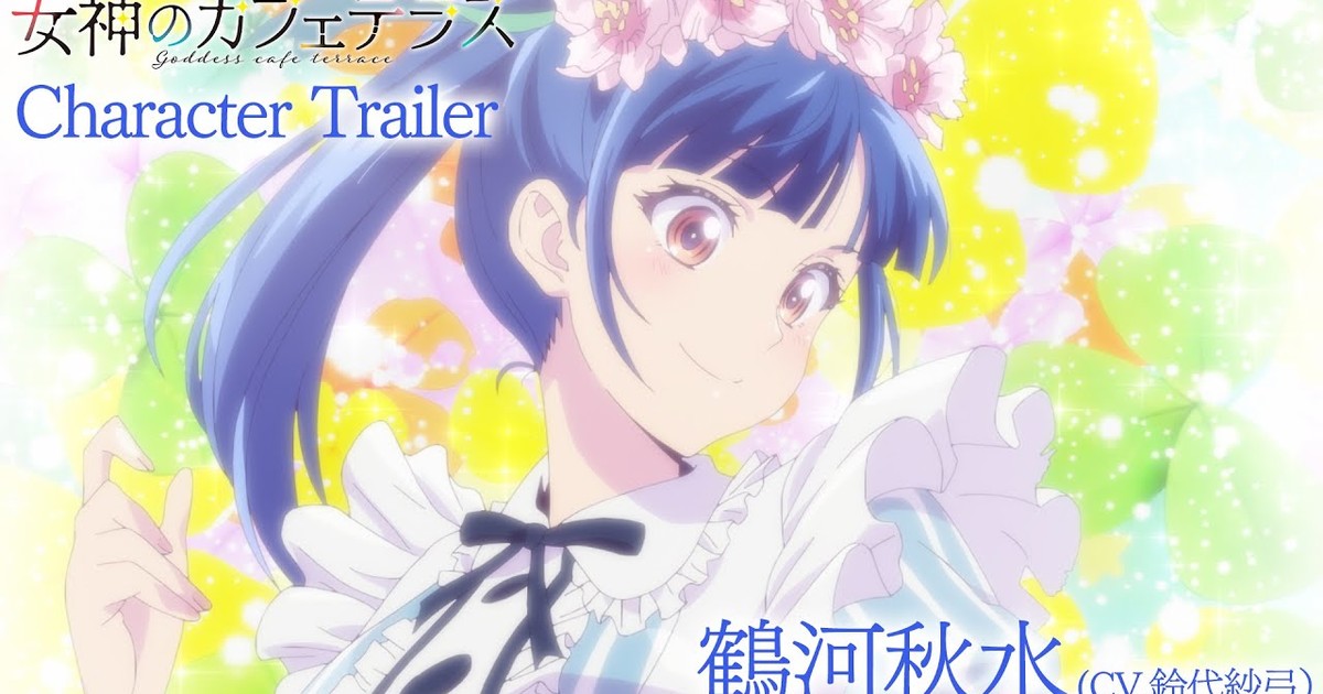 The Café Terrace and Its Goddesses Anime Introduces Shiragiku Ono