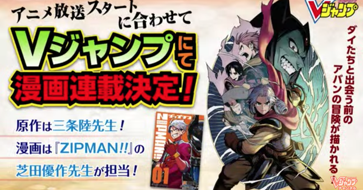 dragon quest manga list dragon quest manga list