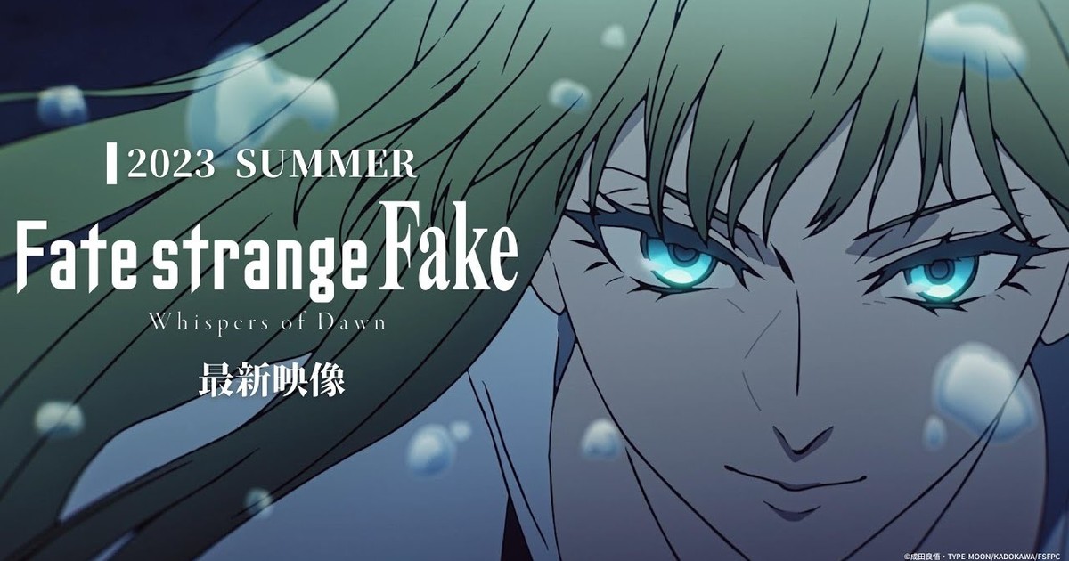 Will Fate/strange Fake Anime be Announced Today During Aniplex Online Fest  2022? 