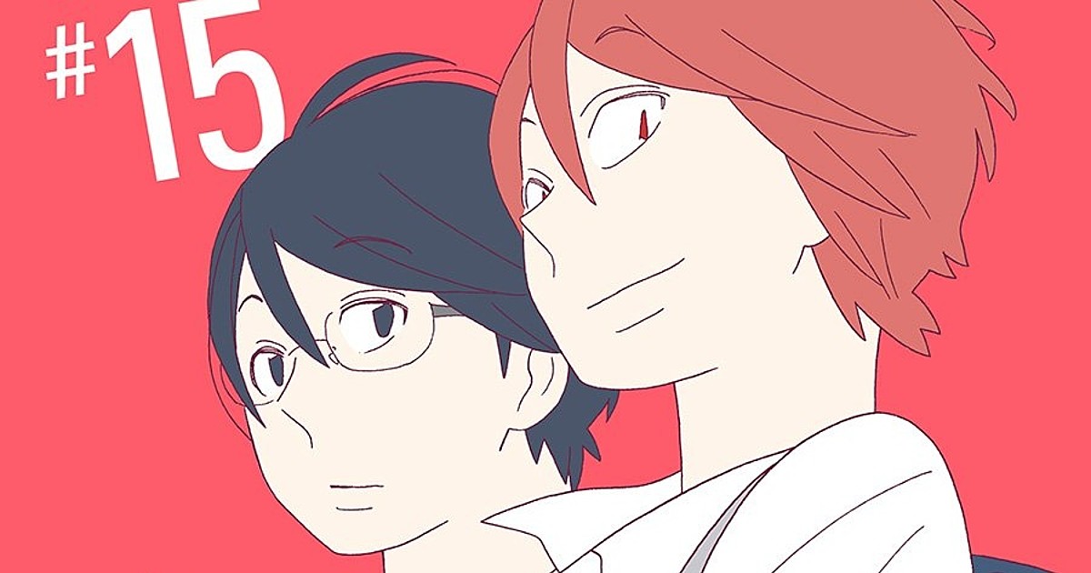 Kimi to Boku (manga) - Anime News Network