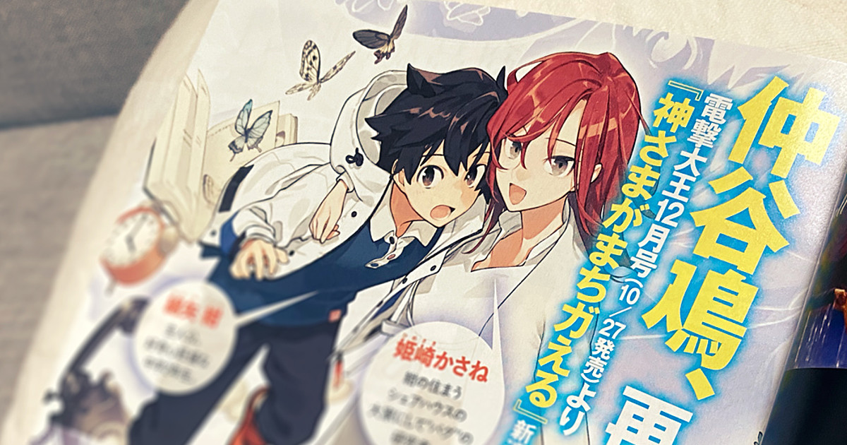 bloom into you Archives - Anime Herald