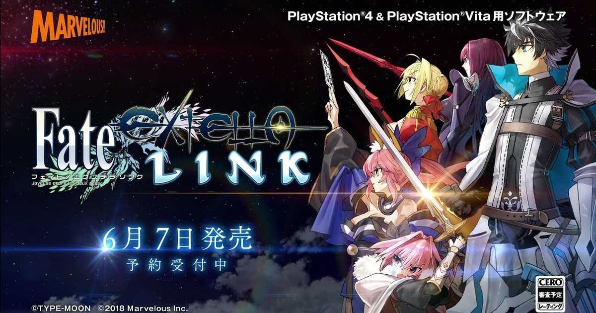 Fate Extella Link Game S Ad Highlights New Servant Charlemagne News Anime News Network