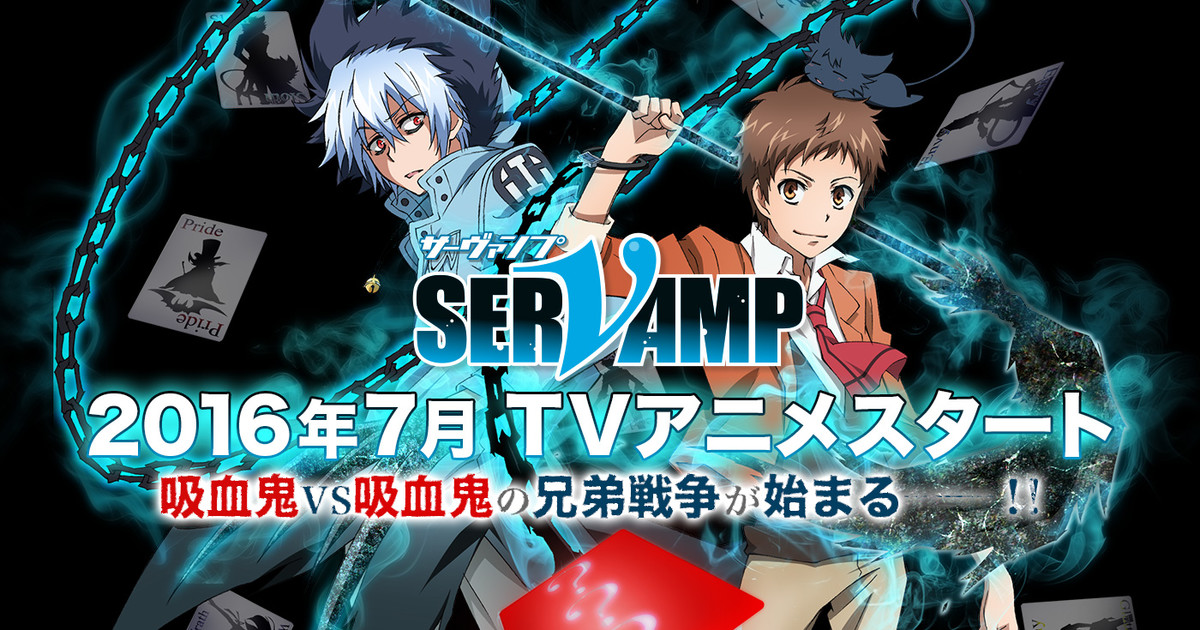 Servamp Tv Anime S 1st Promo Reveals July Premiere News Anime News Network Servamp Tv Anime S 1st Promo Reveals July Premiere News Anime News Network