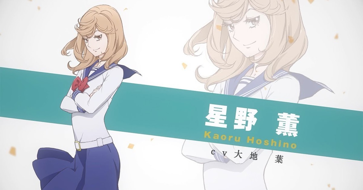 Kageki Shojo!! Anime Reveals First Character Trailer!
