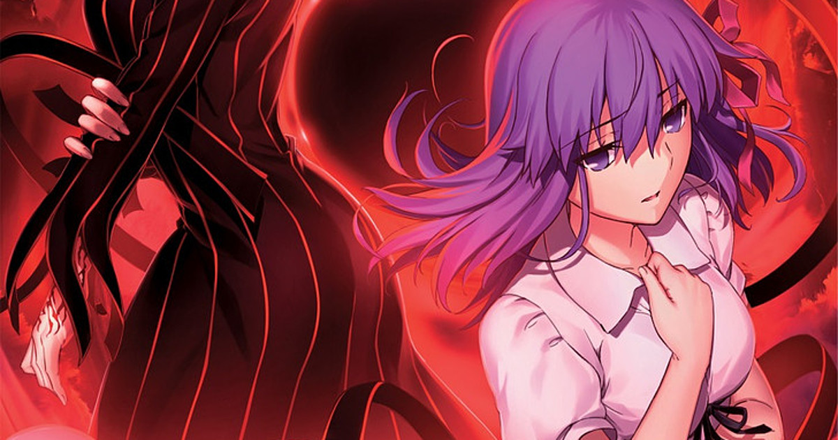 Fate Stay Night visual novel 02 - Sakura, i started to read…
