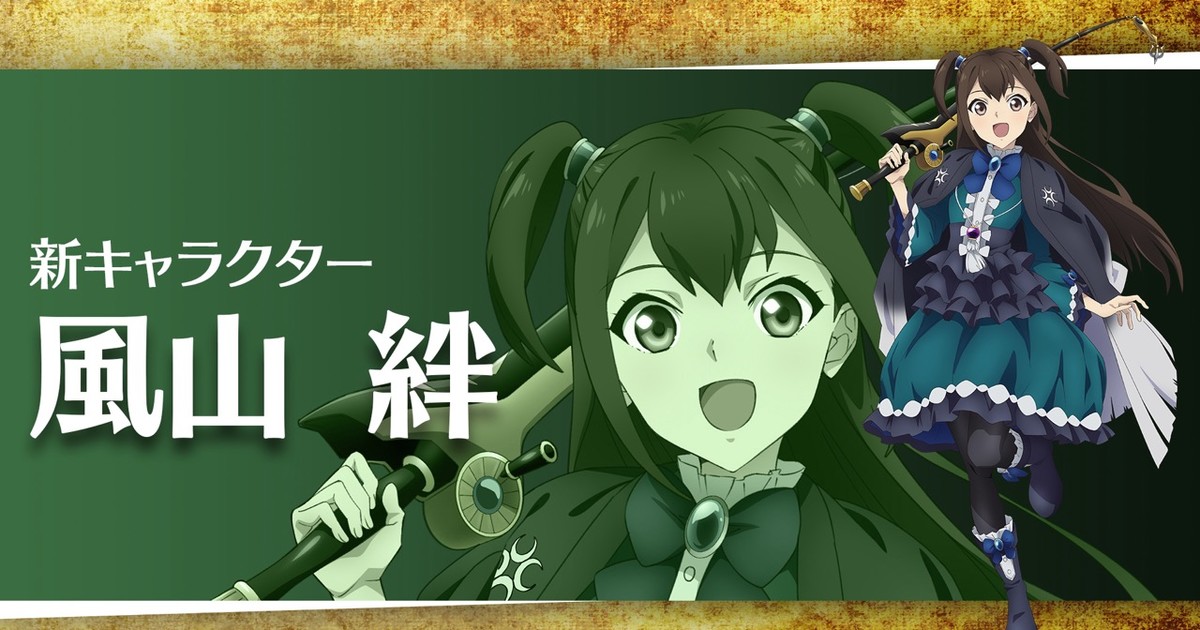 The Rising of the Shield Hero: 2ª Temporada do Anime adiciona Miyu