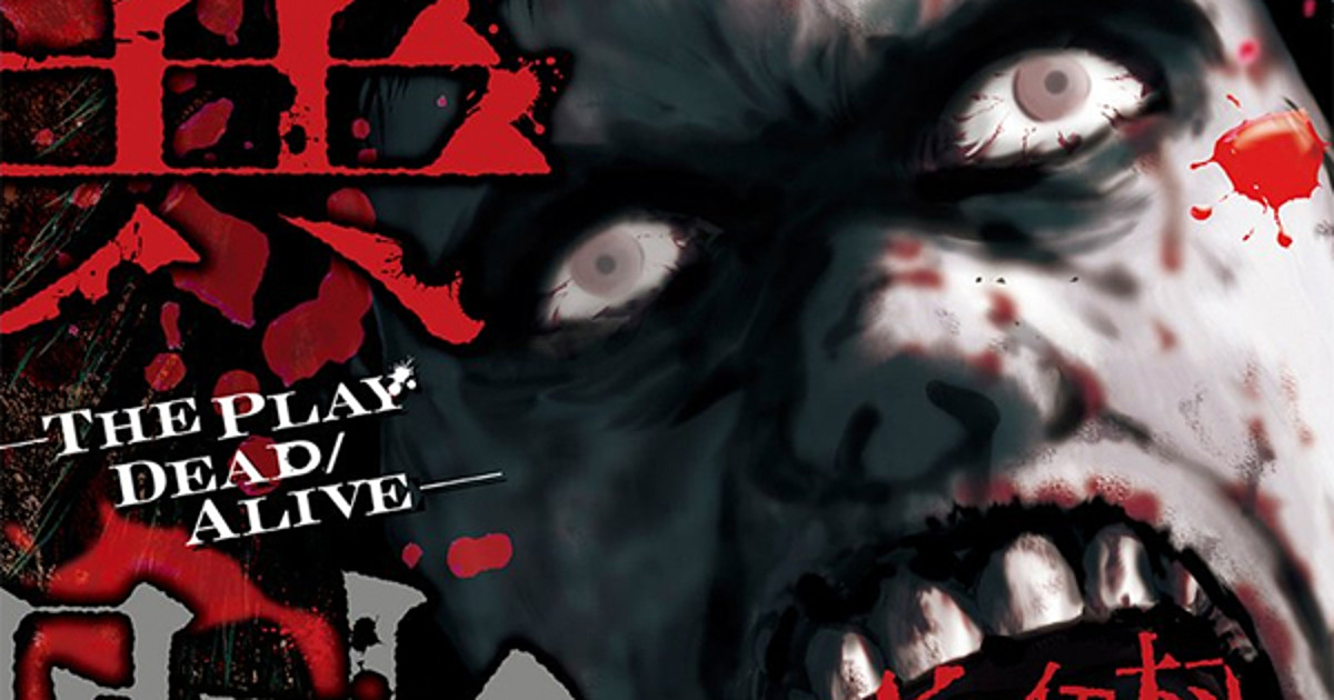 Seven Seas Licenses Zombie Manga Igai The Play Dead Alive News Anime News Network