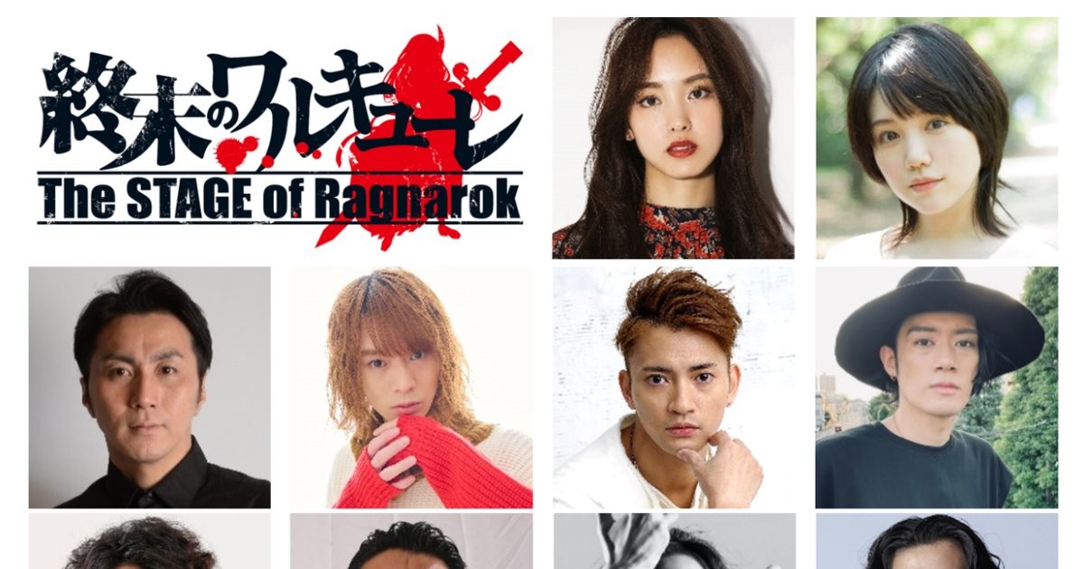 Record of Ragnarok Anime's TV Run Adds Exclusive Mini Anime - News - Anime  News Network