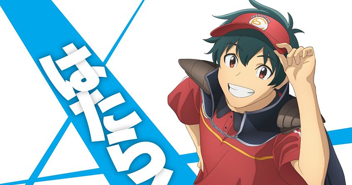 The Devil Is a Part-Timer Sequel Announced