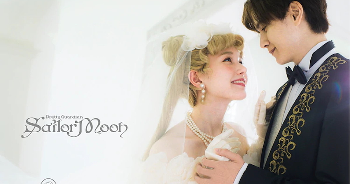 Make Your Wedding A Moonlight Romance With Sailor Moon S Wedding Dress Interest Anime News Network