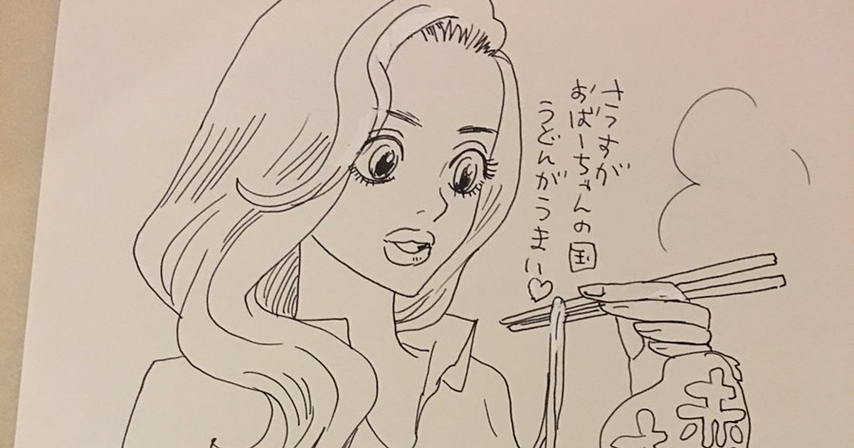 Moyoco Anno Draws Shin Godzilla Character Interest Anime News Network