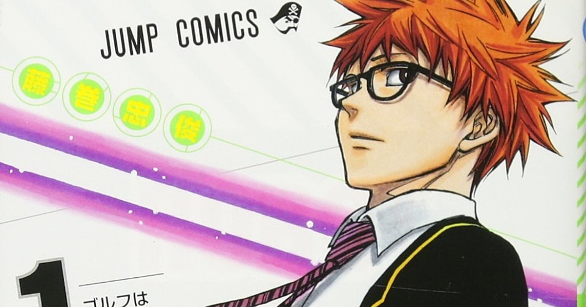 Robot Laserbeam Manga Has 460 000 Combined Print Copies Digital Sales News Anime News Network Robot Laserbeam Manga Has 460 000 Combined Print Copies Digital Sales News Anime News Network