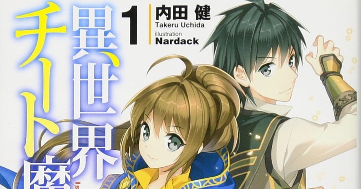 Isekai Cheat Magician Light Novels Get Anime - News - Anime News Network