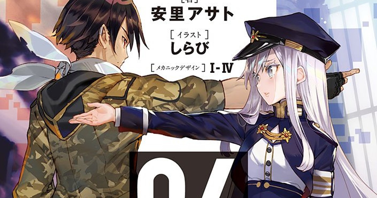 I just found out there is a spin off manga 86 Eightysix operation