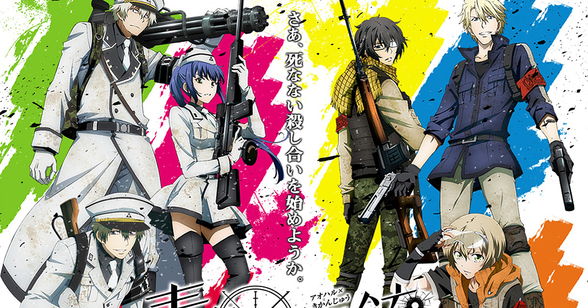 Aoharu X Kikanju Tv Anime Adds Ryohei Kimura Yui Horie To Cast News Anime News Network