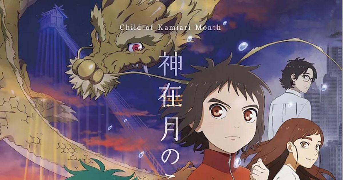 Netflix Anime Movie 'Child of Kamiari Month' is Coming to Netflix in  February 2022 - What's on Netflix