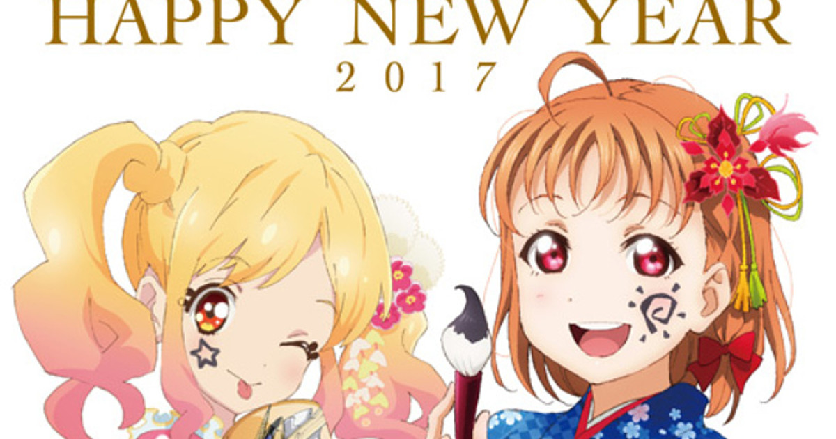 Happy New Year 17 From The Anime World Part I Interest Anime News Network