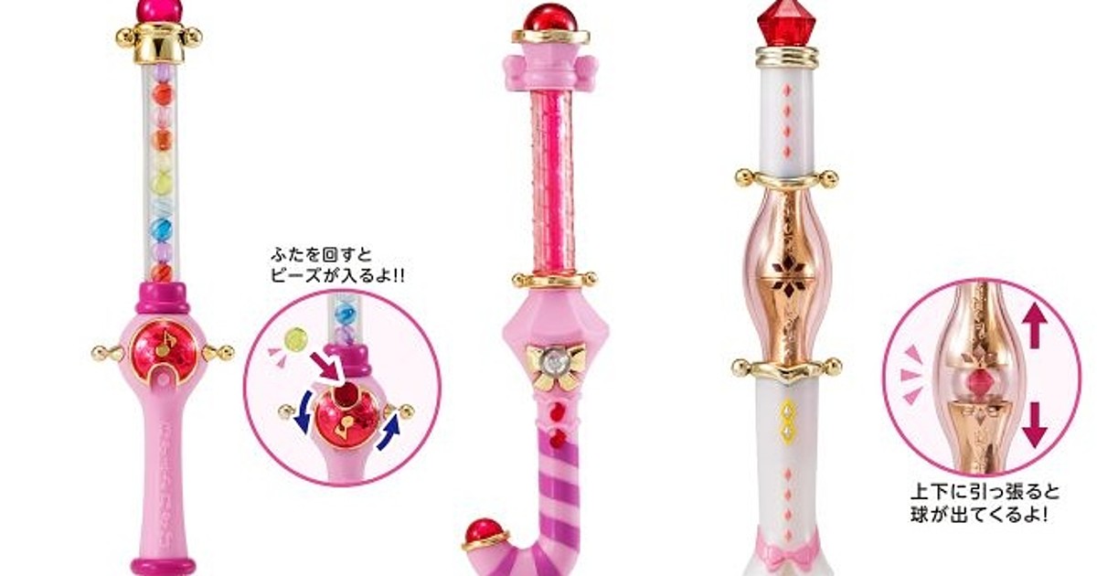 Magical Ojamajo Doremi Melodeon Wand Anime 12” Pink Licensed NEW IN BOX