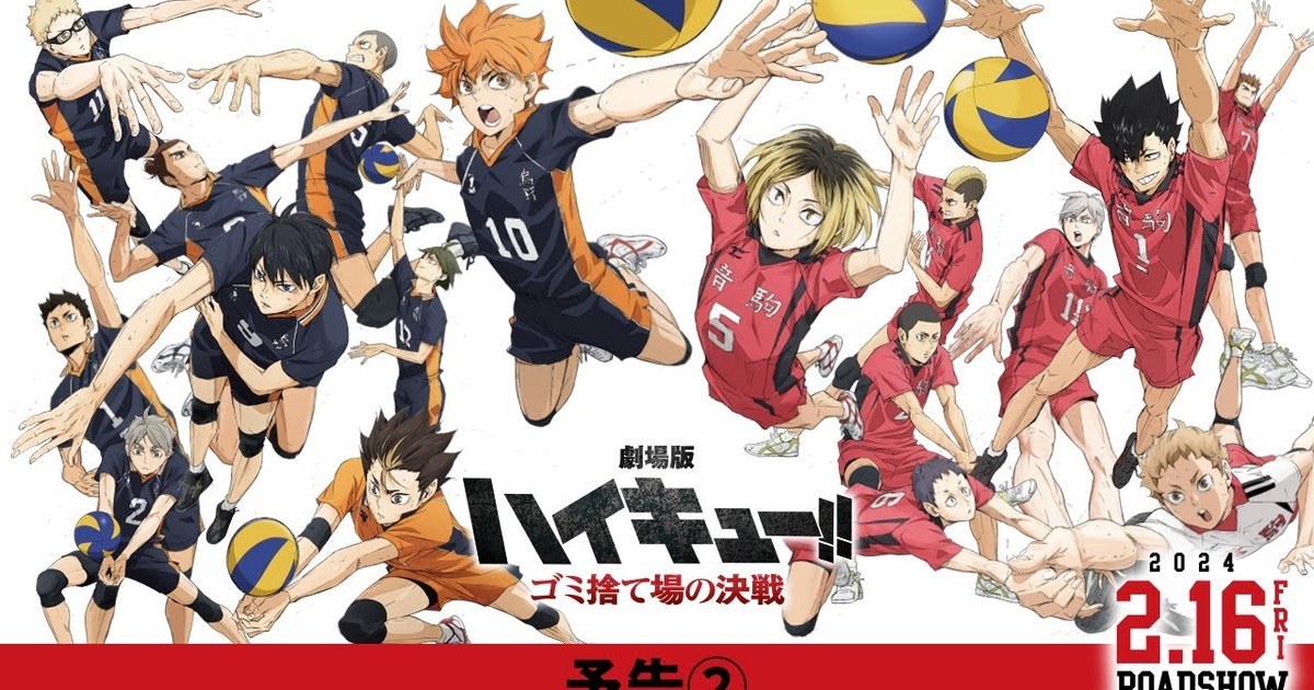 Haikyuu!! Final: 1° filme ganha segundo trailer com tema musical – ANMTV