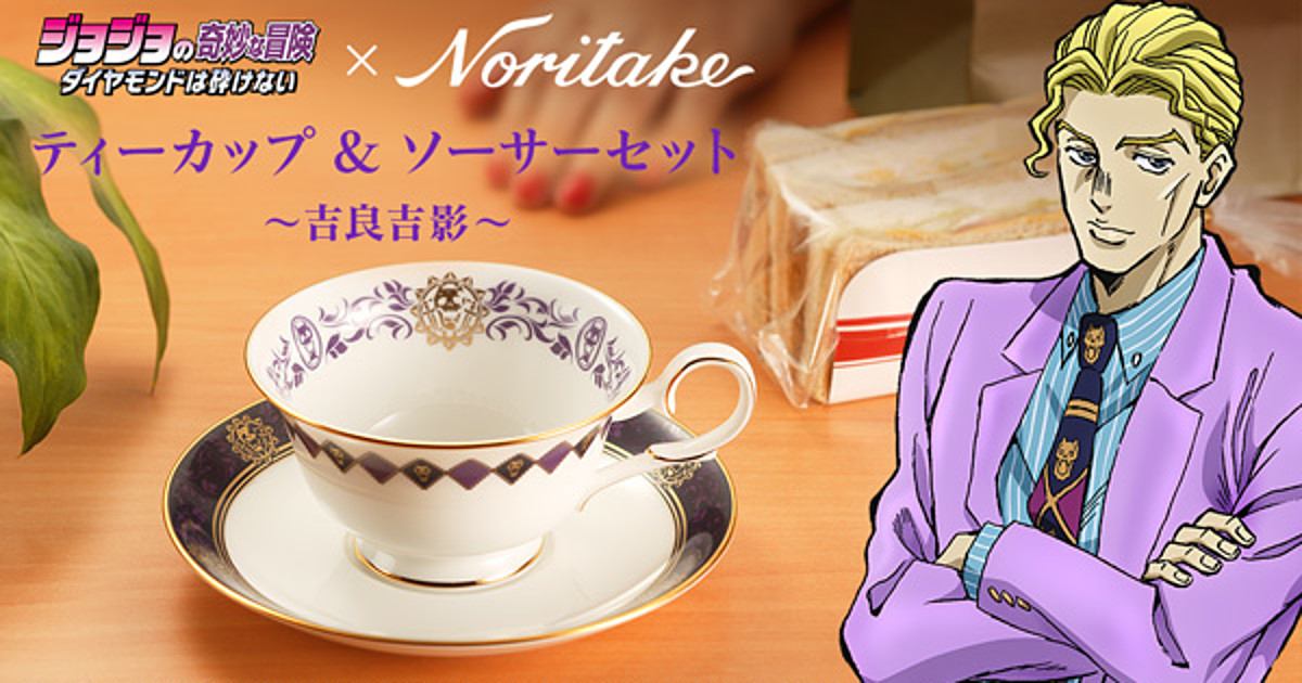 drink anime tea and tea set  image 7864844 on Favimcom