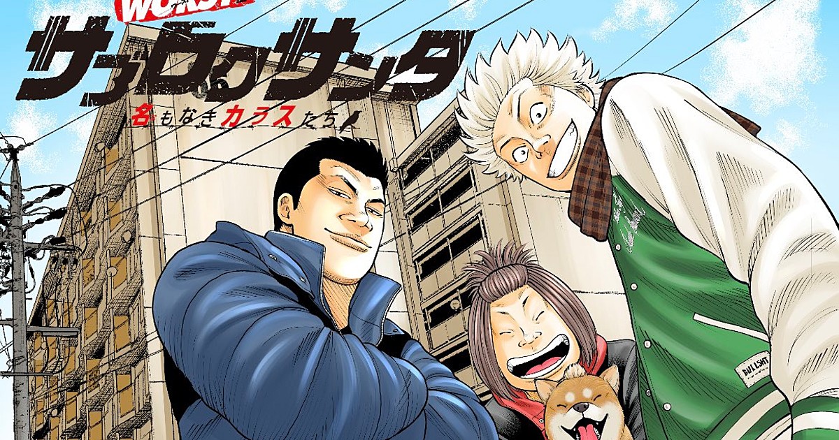 Hiroshi Takahashi S Crows Worst Project Gets New Spinoff News Anime News Network