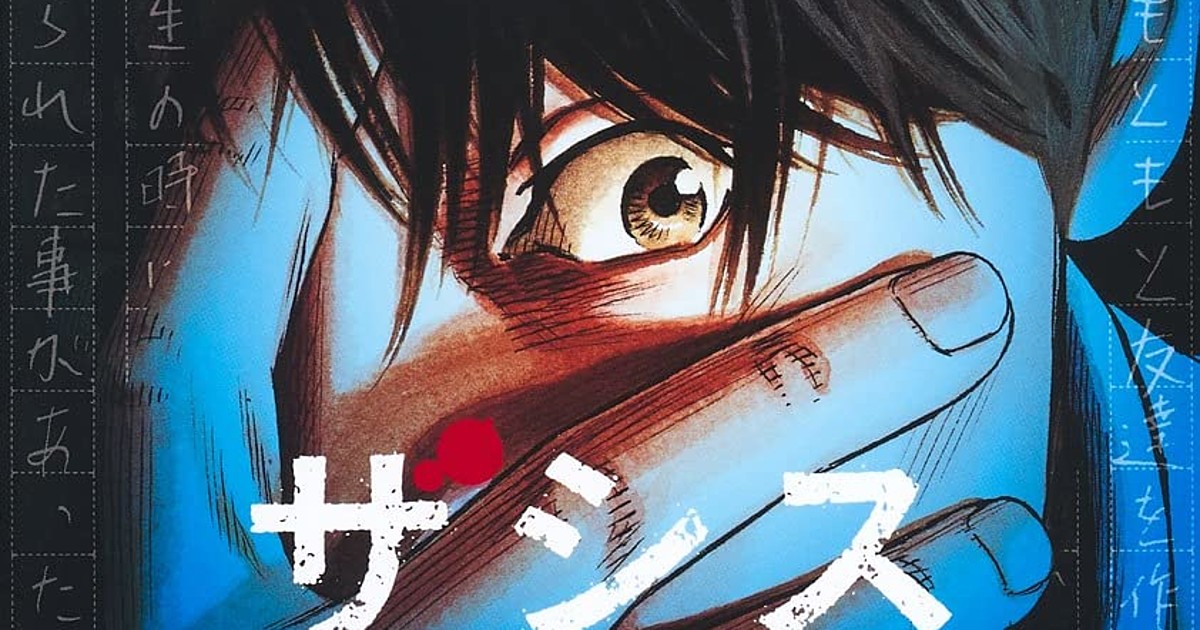 horror  The Manga Niche