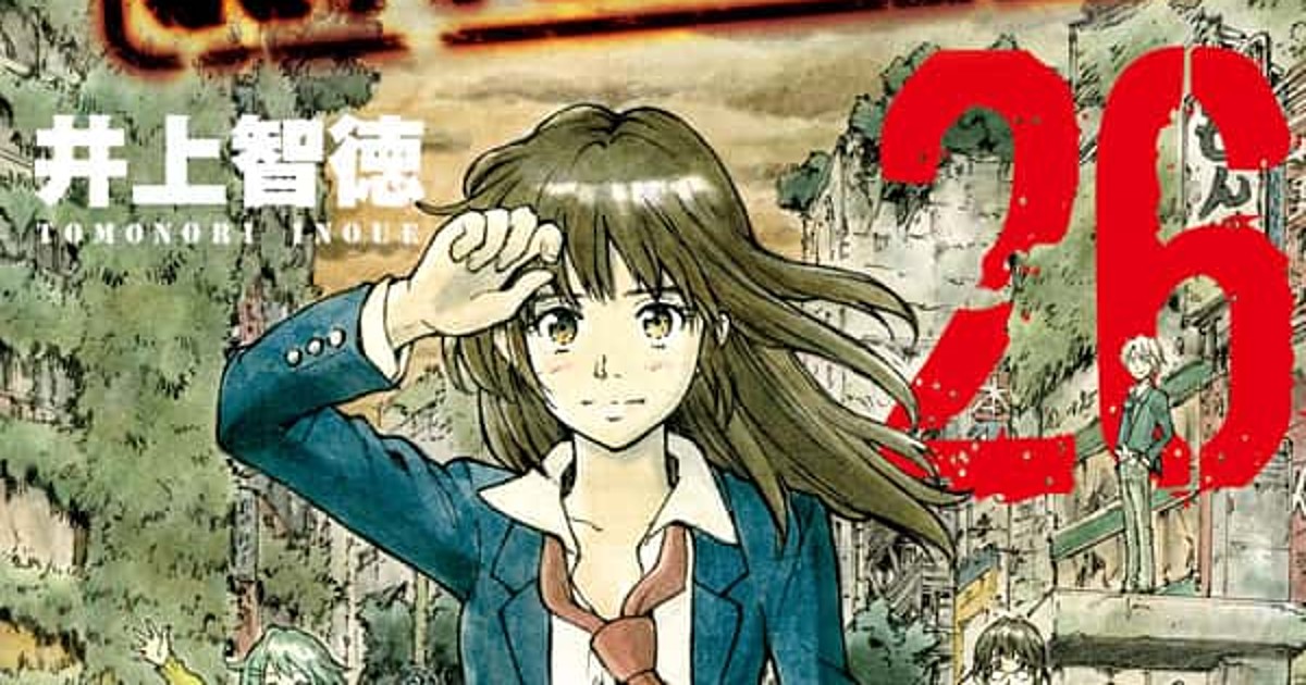 Coppelion S Tomonori Inoue To Launch Candy Cigarettes Manga News Anime News Network