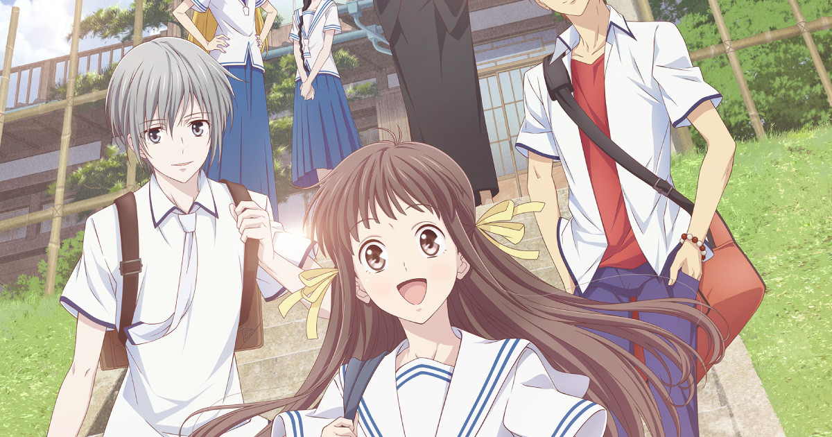 AnimeVr - fruits basket❤️ 2001/2019