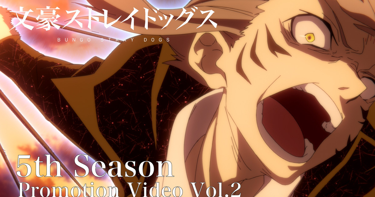 Assistir Bungou Stray Dogs 5th Season - Episódio 8 - AnimeFire