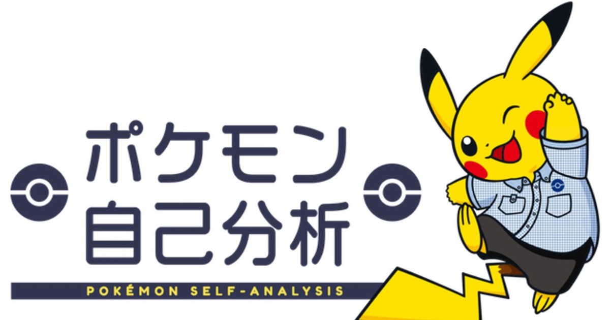 You won't believe what Pikachu means in Filipino : r/gaming