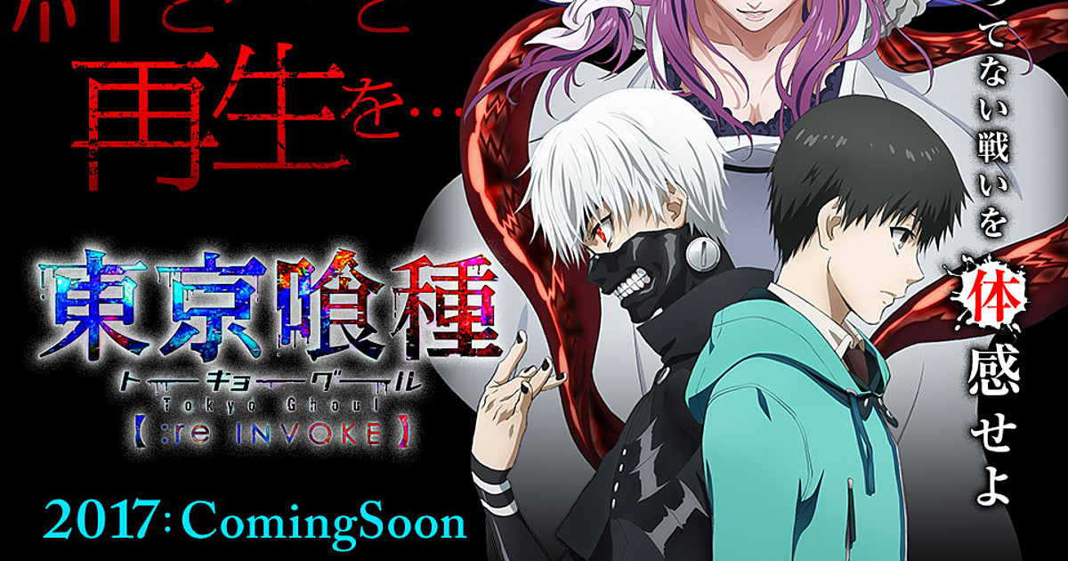 Tokyo Ghoul season 5: Will Sui Ishida's dark fantasy anime be renewed?  Exploring the possibilities of Ken Kaneki's return