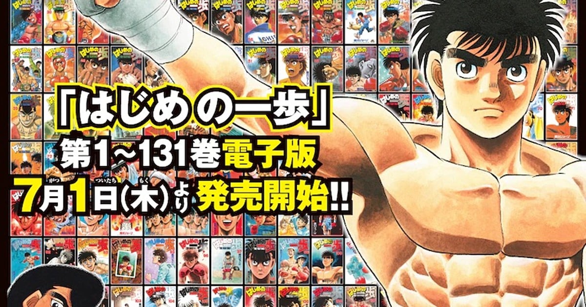 El manga Hajime no Ippo se lanzará en formato digital el 1 de julio