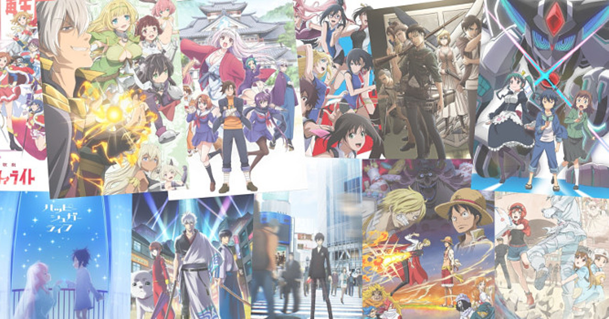 Animes Summer 2018 - Geeks United