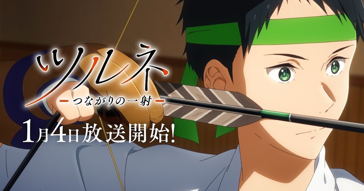 Kyoto Animation's Tsurune Archery Anime Reveals More of Cast & Staff in 2nd  Video