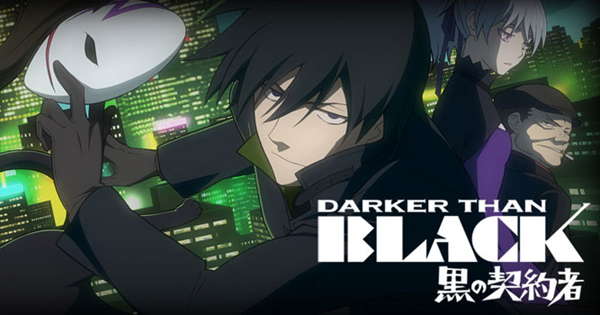 Darker Than Black Anime Poster for Sale by SAS-Designer