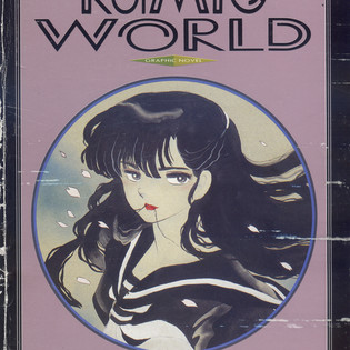 Rumic World Rumic Theater House Of 1000 Manga Anime News Network