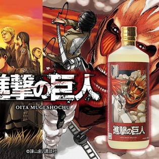Attack on Titan Releases Shochu Liquor in Collaboration with Oimatsu Brewing