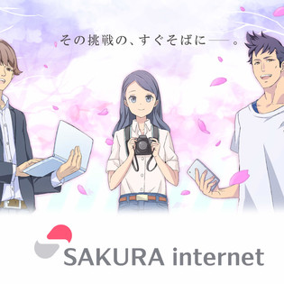 White Fox Animates Commercials For Sakura Internet S 20th White Fox Animates Commercials For Sakura Internet S 20th