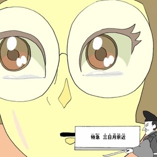 Nhk Program S Sword Train Anime Short Mv Is Mind Boggling Nhk Program S Sword Train Anime Short Mv Is Mind Boggling