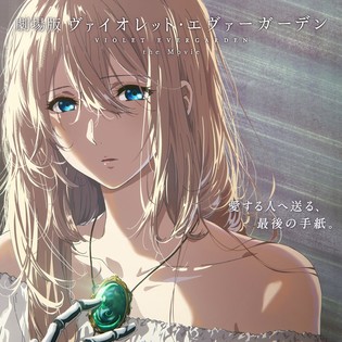 download free violet evergarden netflix download free violet evergarden netflix