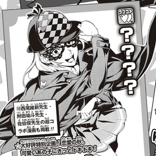 NisiOisin, Food Wars! Creators Collaborate on New Manga