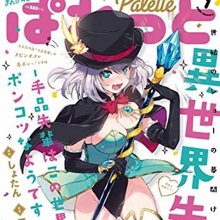 Magical Sempai Manga Gets Isekai Spinoff on November 22