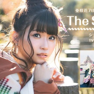 Singer Asaka Takes 1-Month Hiatus to Recover from Vocal Cord Polyp ...