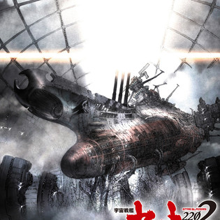 Space Battleship Yamato 2202 Anime Series Confirmed News Anime Space Battleship Yamato 2202 Anime Series Confirmed News Anime