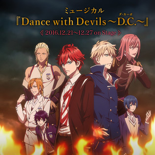 dance with devils serien stream dance with devils serien stream