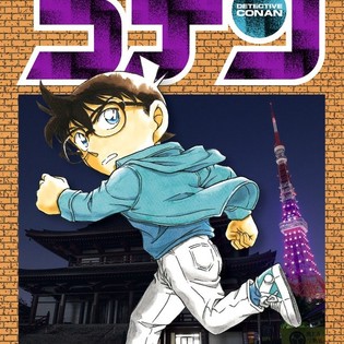 detective conan anime episode terakhir detective conan anime episode terakhir
